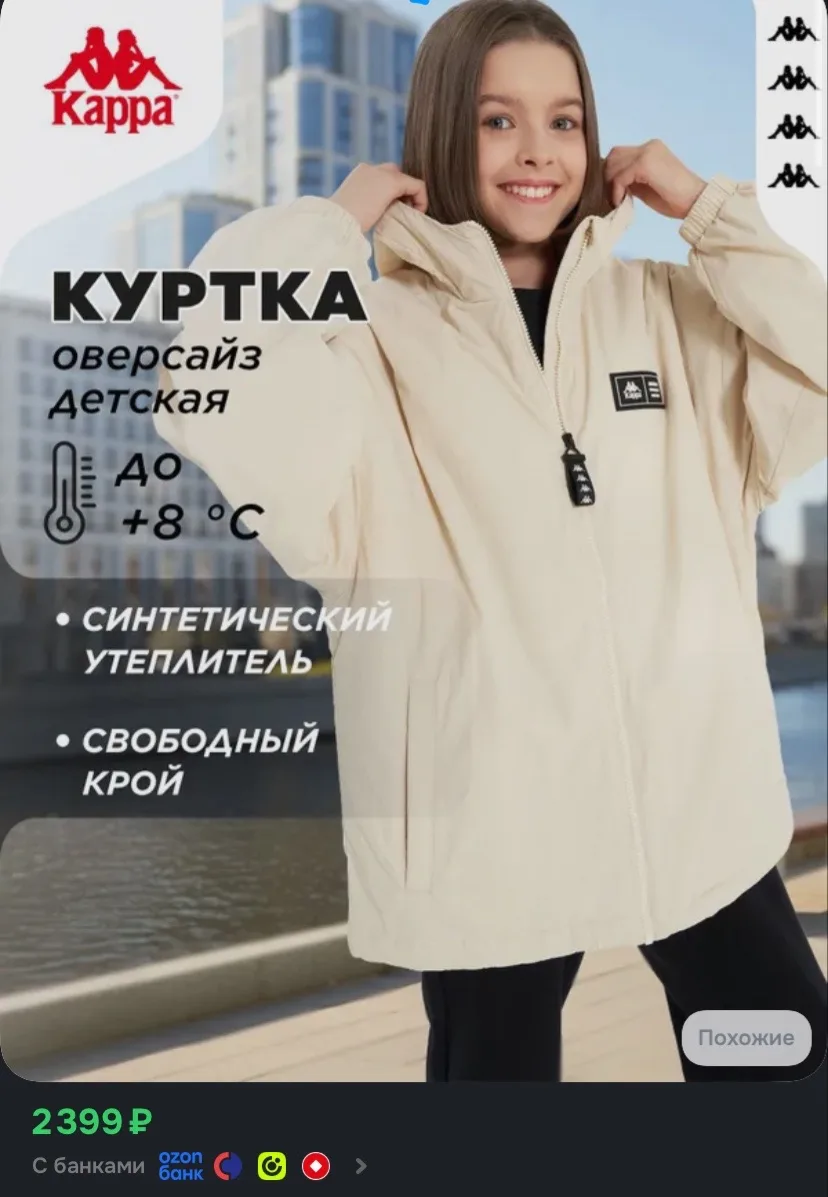 Рейтинг 5⭐️