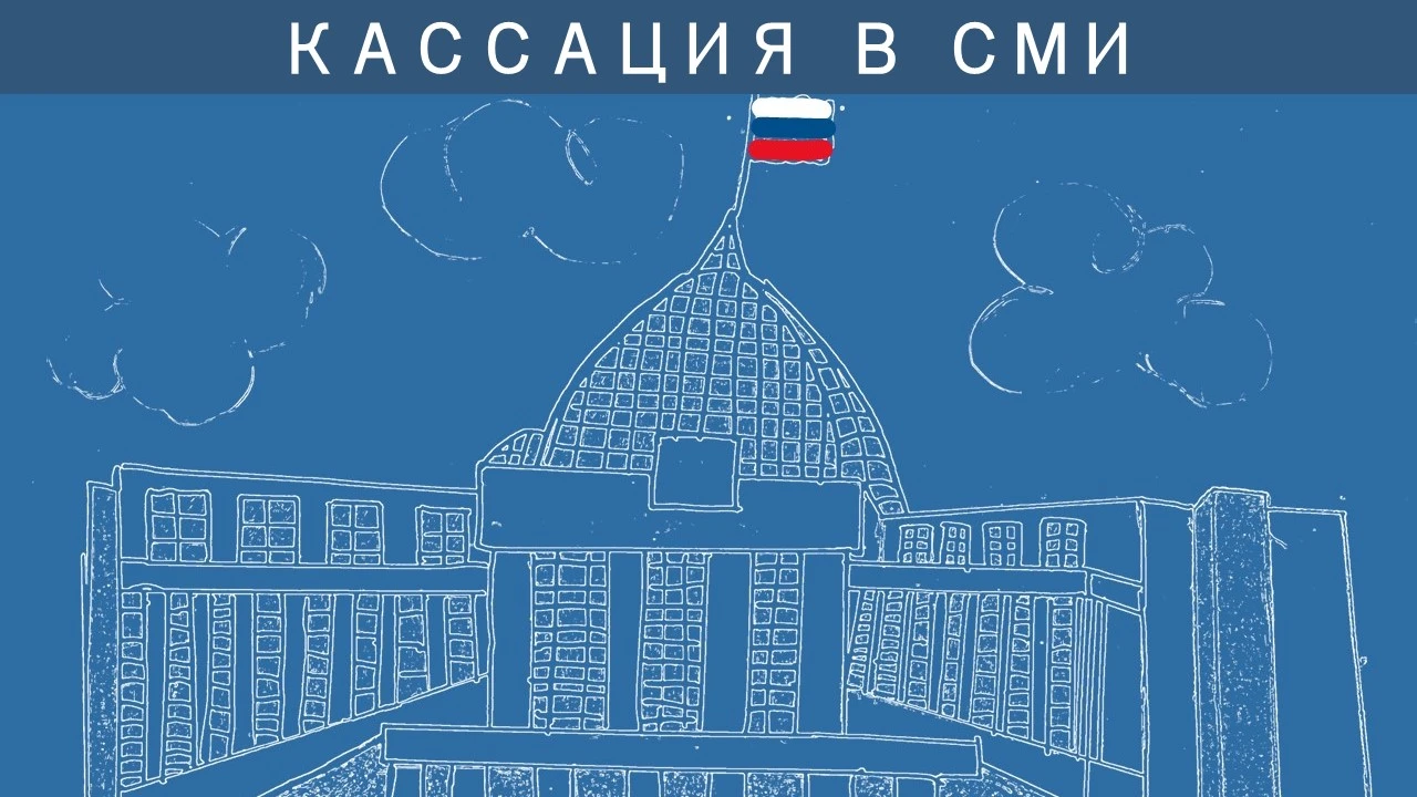 РАПСИ: Частичное отсутствие растительности на газоне не дает права на парковку — кассация
