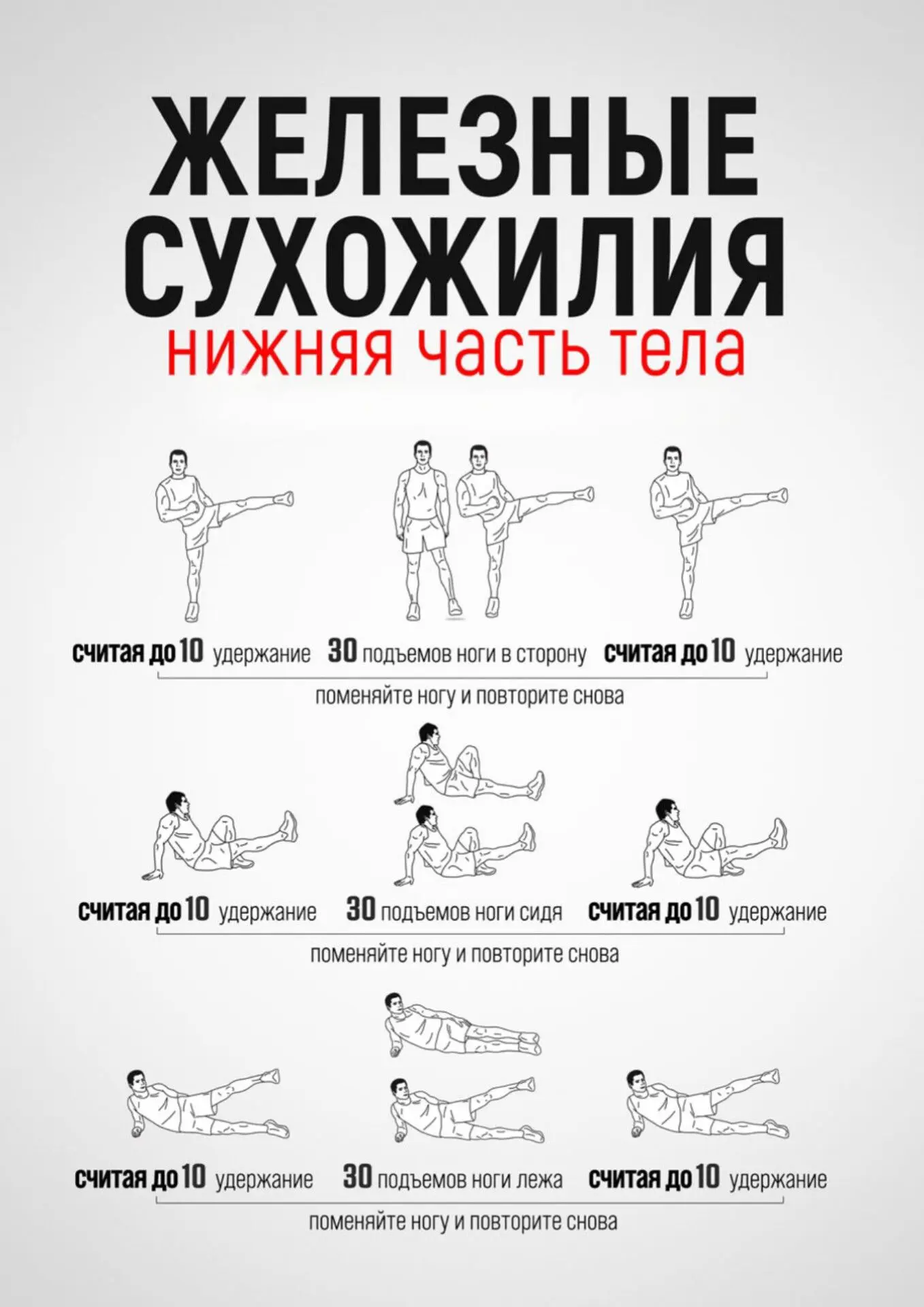 Подпишись на Боец💪