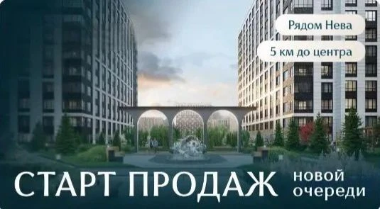Старт продаж!