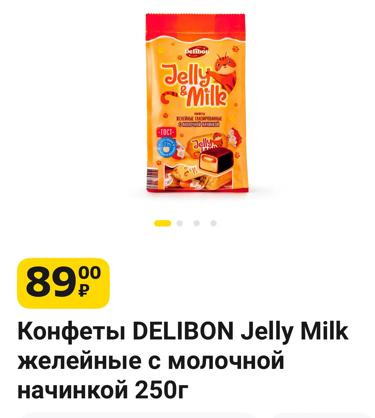 Купон дня Чижик