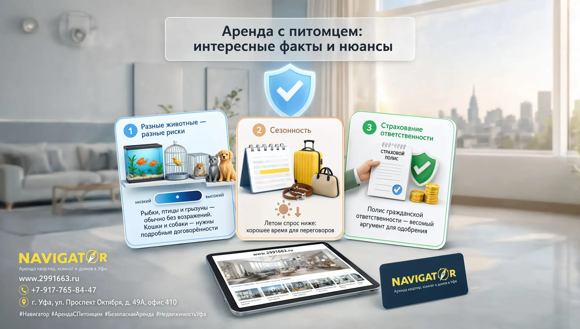 Интересные факты и нюансы