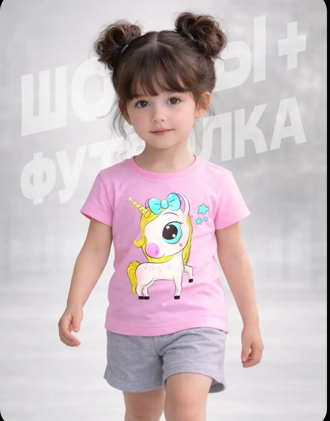 Комплект одежды Baby Style