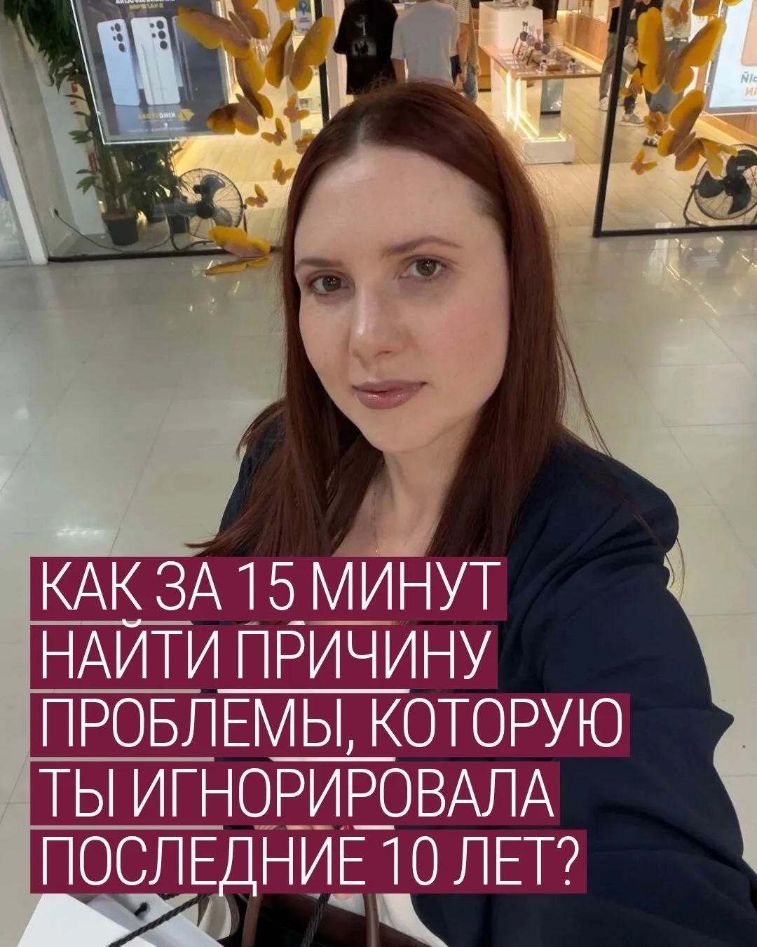 «У меня все нормально, все логично» — фраза, которую я слышу от самых «сложных» клиентов.