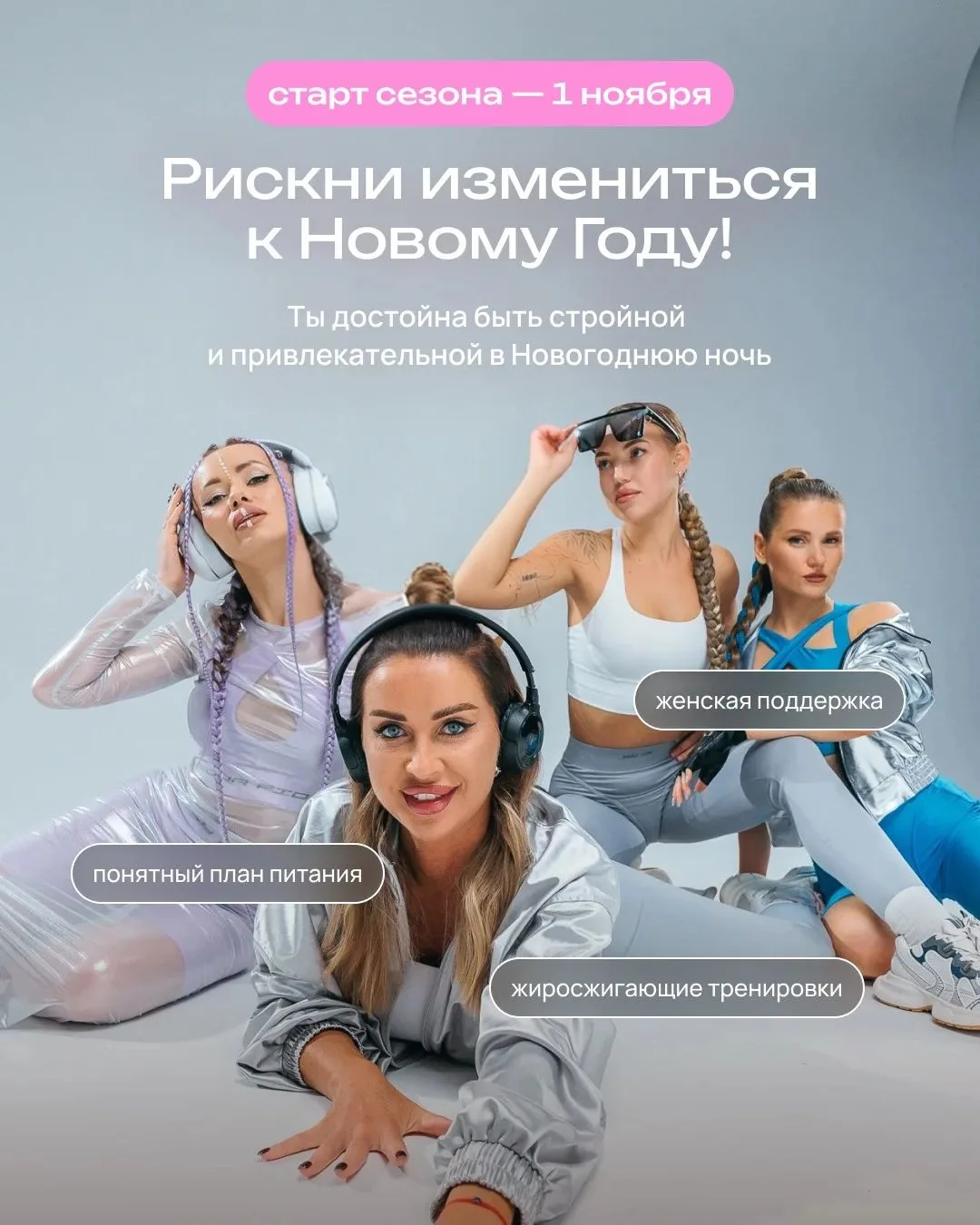 1 НОЯБРЯ - PRIMETIME https://vk.ru/primetime_penza запускает предновогодний 100% ЖИРОСЖ...