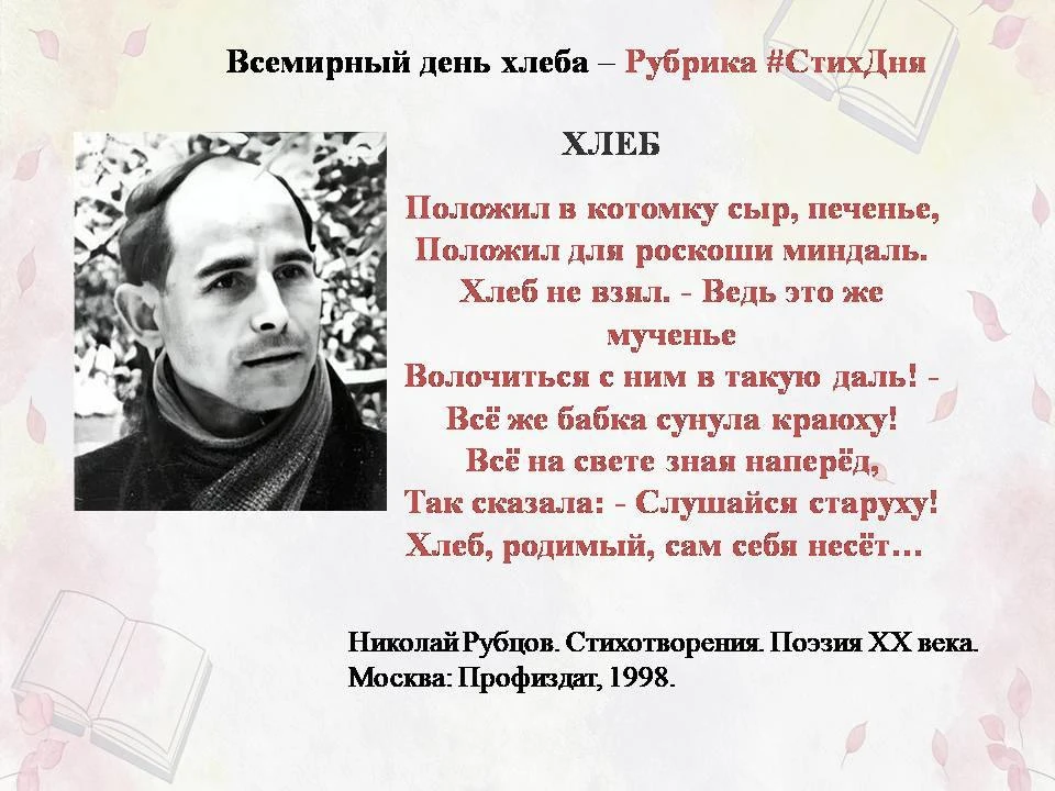 Один из самых популярных продуктов в мире — это, конечно же, хлеб. Поэтому не удивитель...