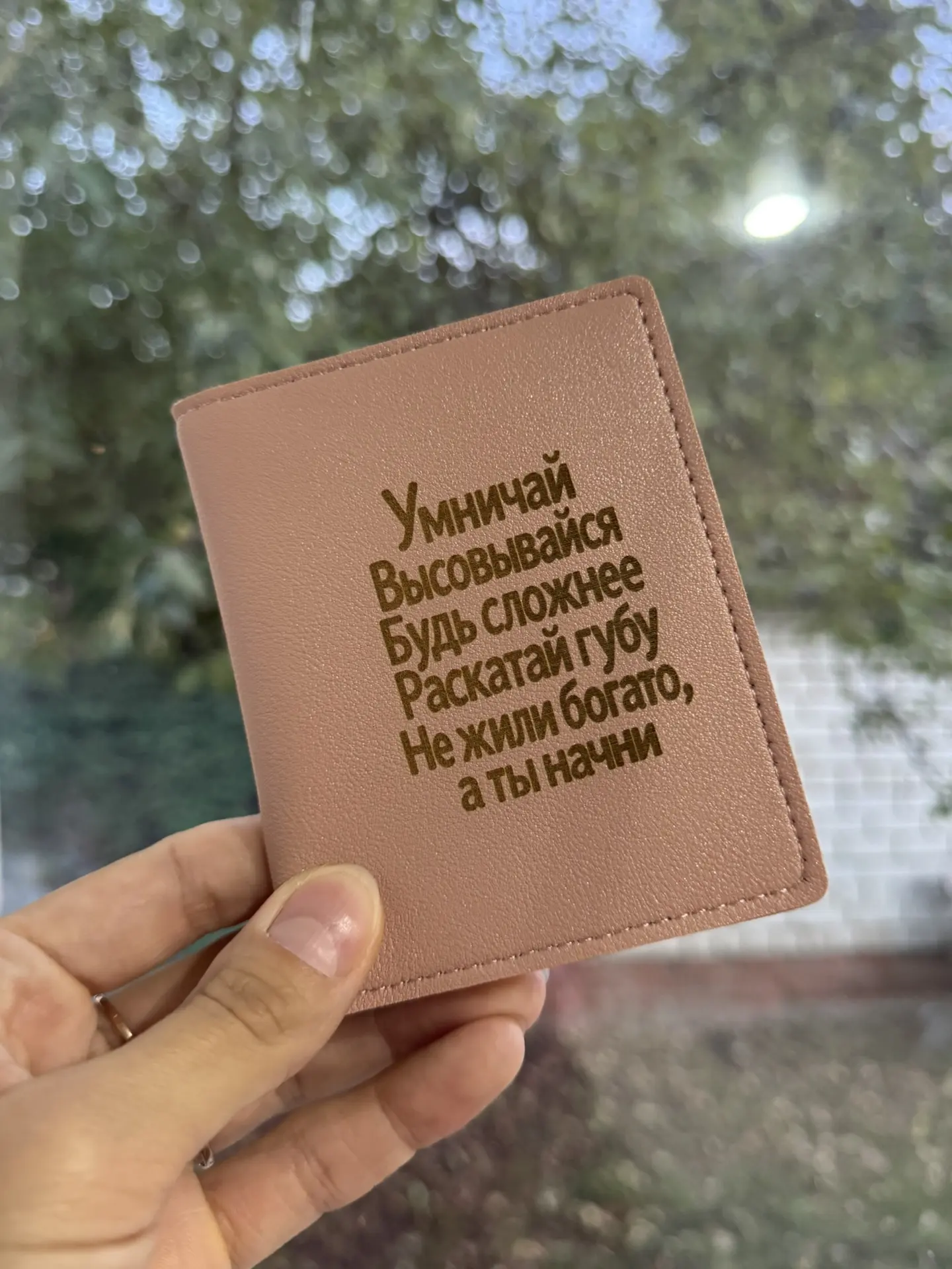 КАРТХОЛДЕР с гравировкой ✨