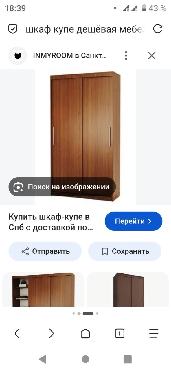 Шкаф-купе, пережил 2 переезда, ещё 2 переживёт.