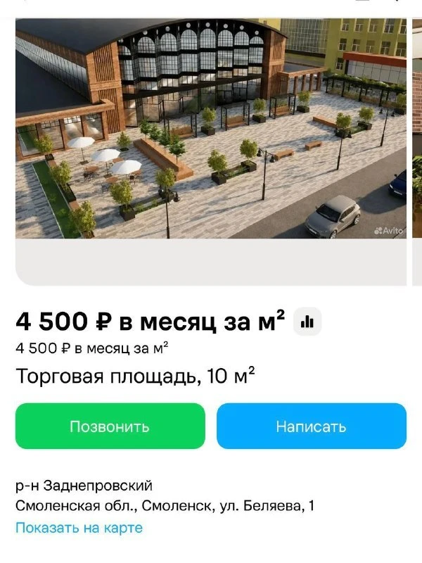 🏗️ Заднепровский рынок начали сдавать в аренду до открытия