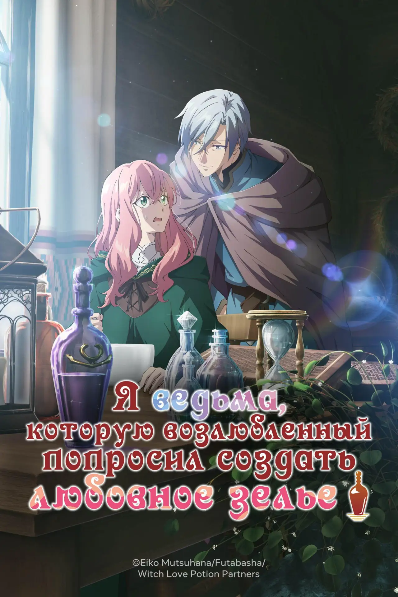 Две новинки на нашей аниме-полке 📺