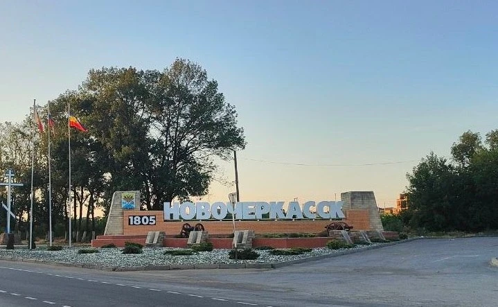 ♻️ МЭОК в Новочеркасске запустят в январе 2029 года