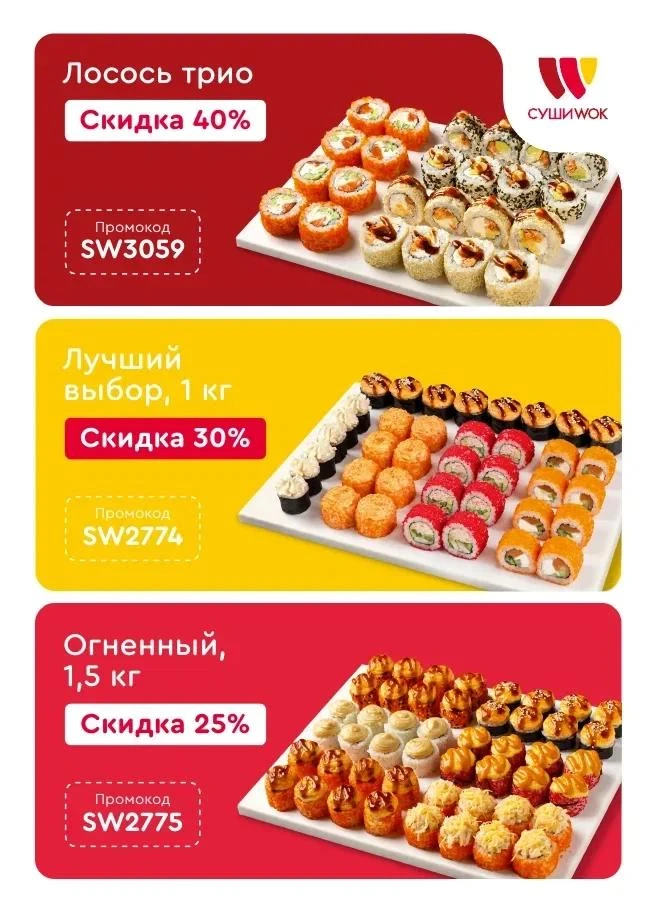 Хет-трик вкуса — и голод сдулся!