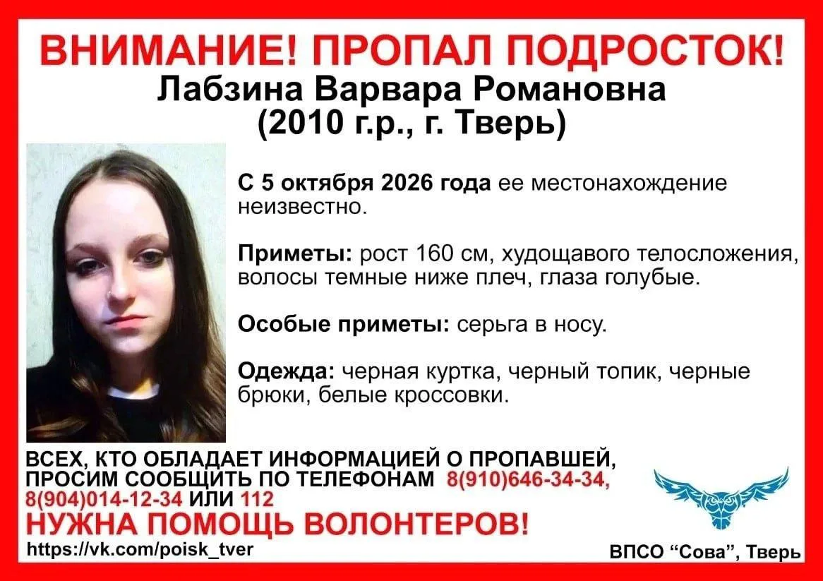 ВНИМАНИЕ❗️
