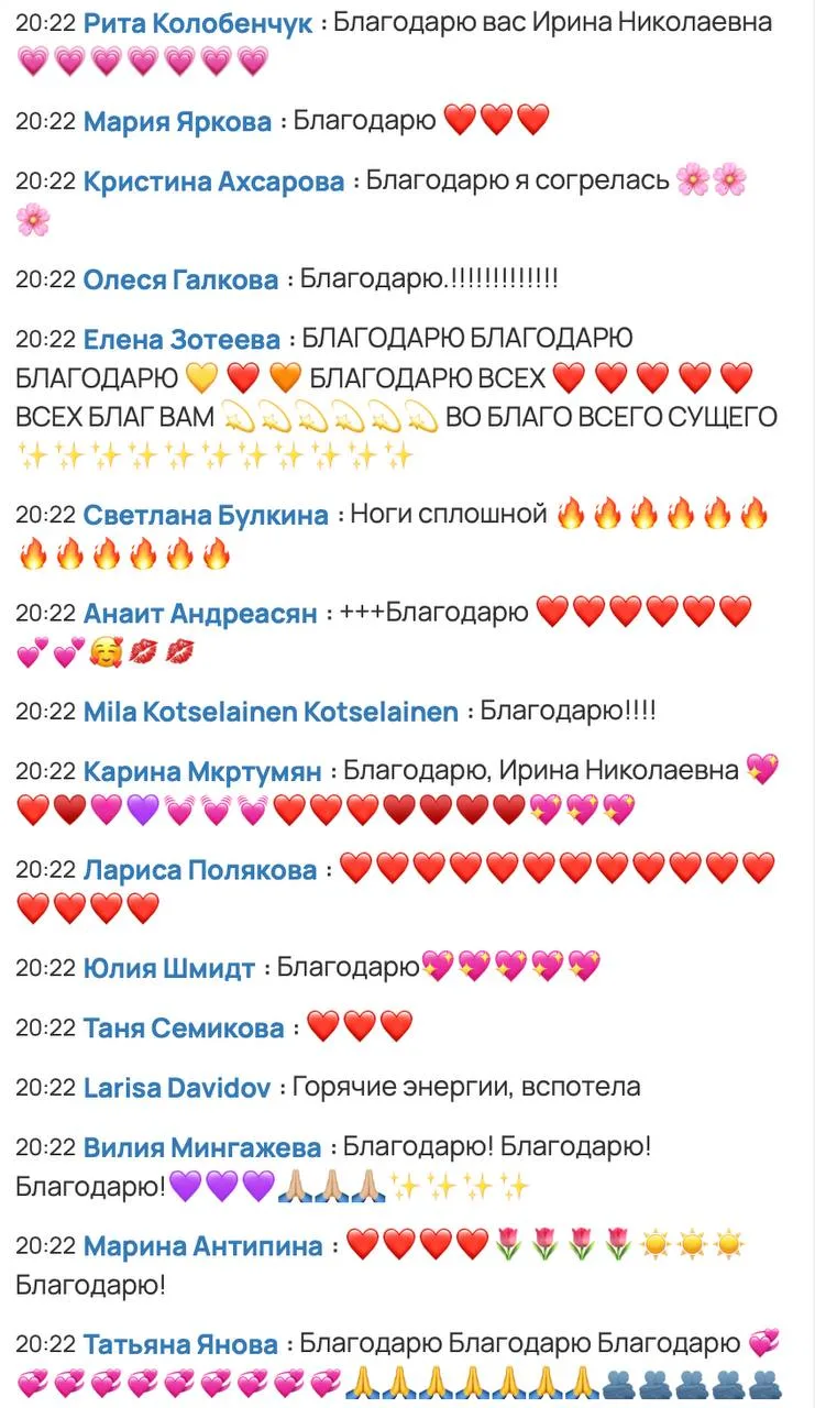Медитация аномальная. Именно такое слово пришло после неё.