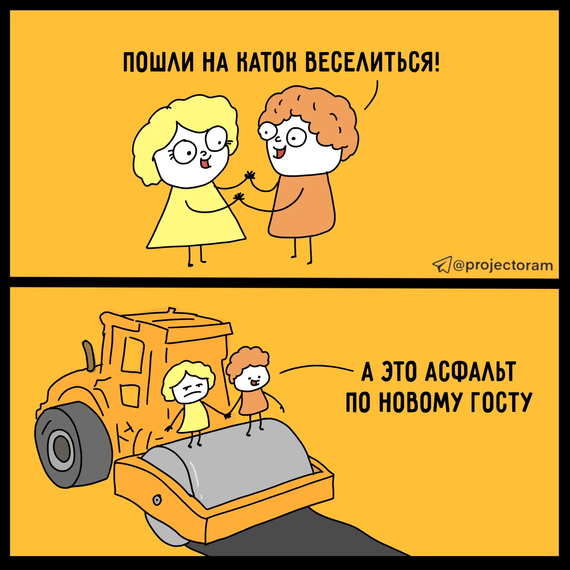 ГОСТ на проектирование литых асфальтобетонных смесей вступил в силу