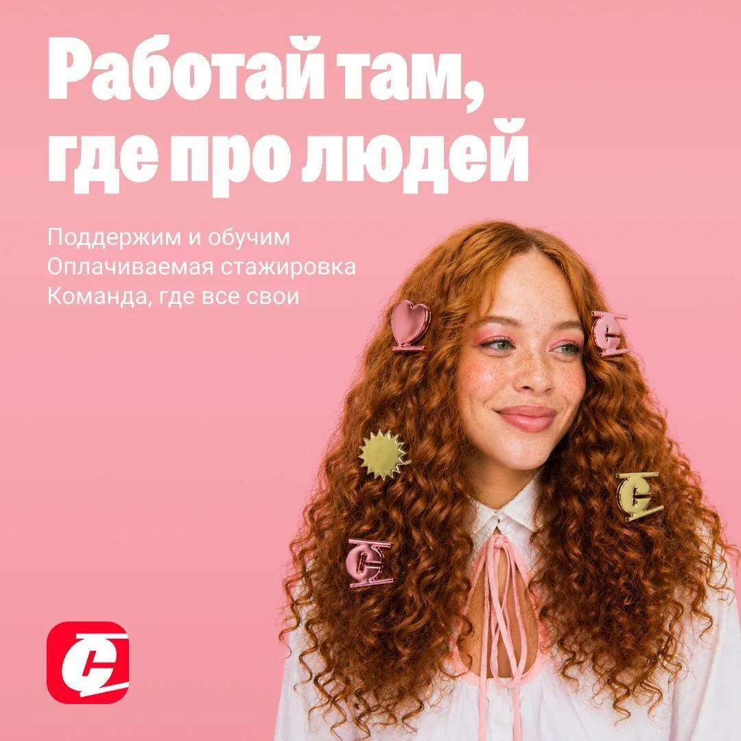 ❤️ИЩЕМ КУХОННОГО РАБОТНИКА