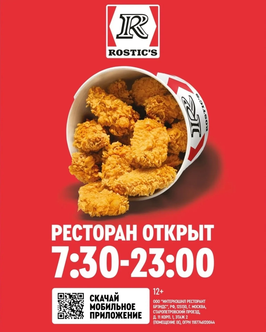 Хорошие новости!