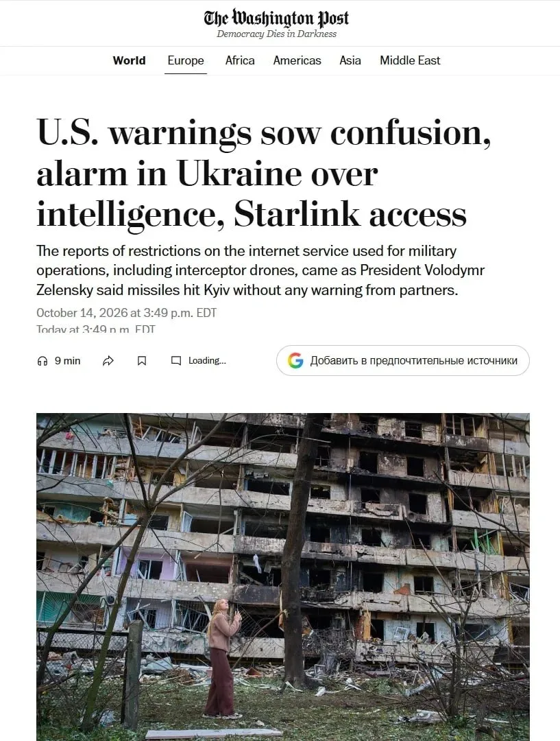 The Washington Post: США обзванивали всех, у кого украинская фамилия, угрожая прекратит...