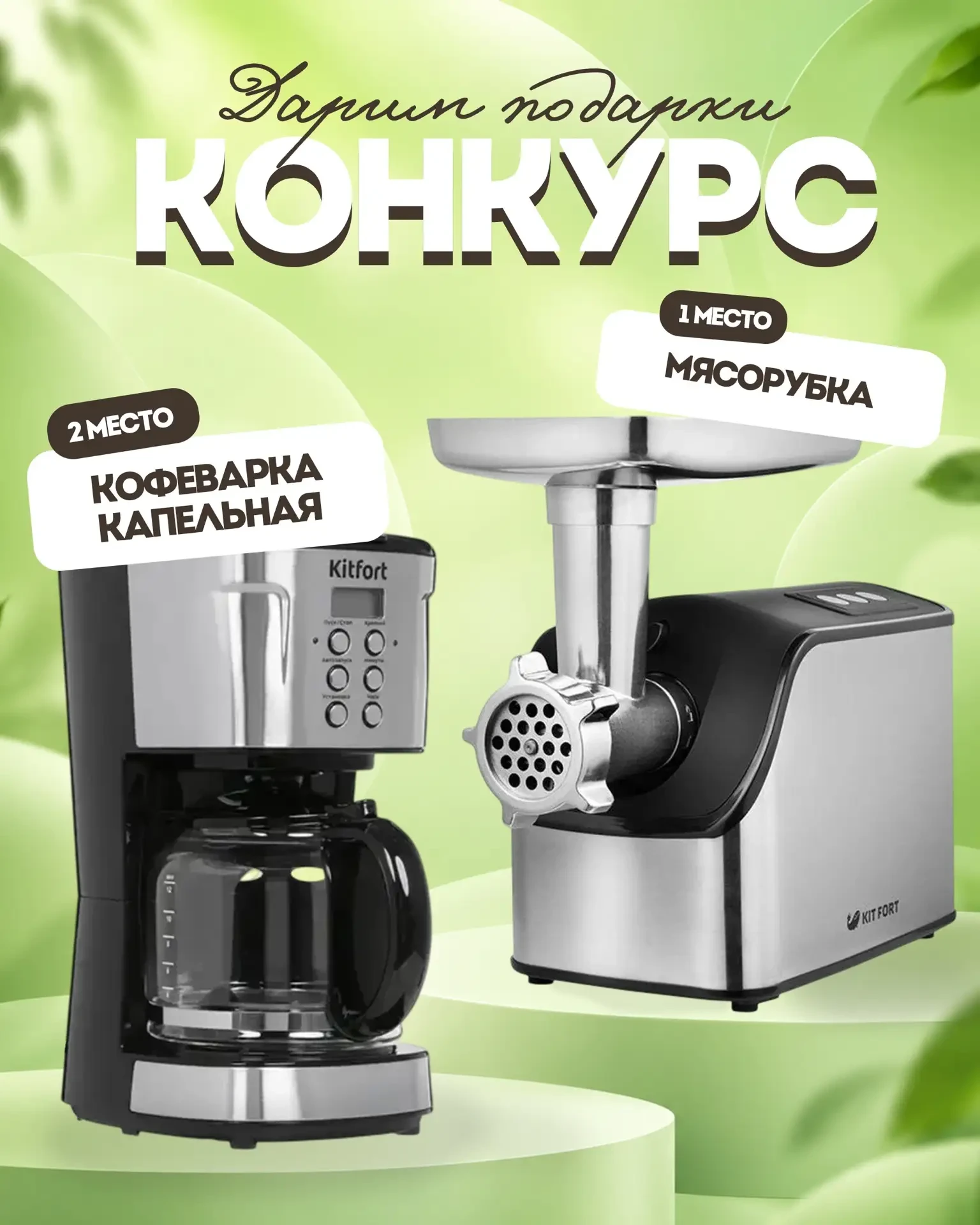 🎁 Розыгрыш от Авокадо🥑