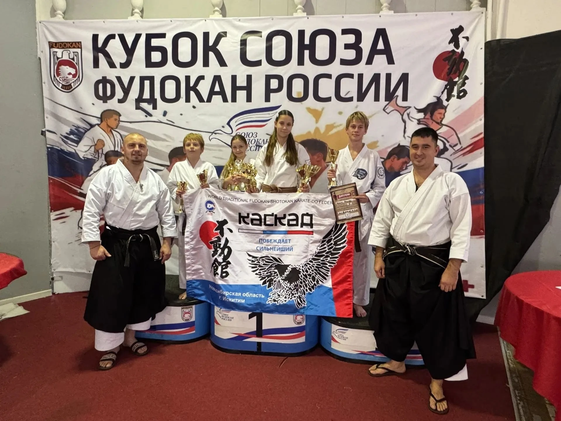 🥋 Каратисты из Искитима завоевали Кубок России!