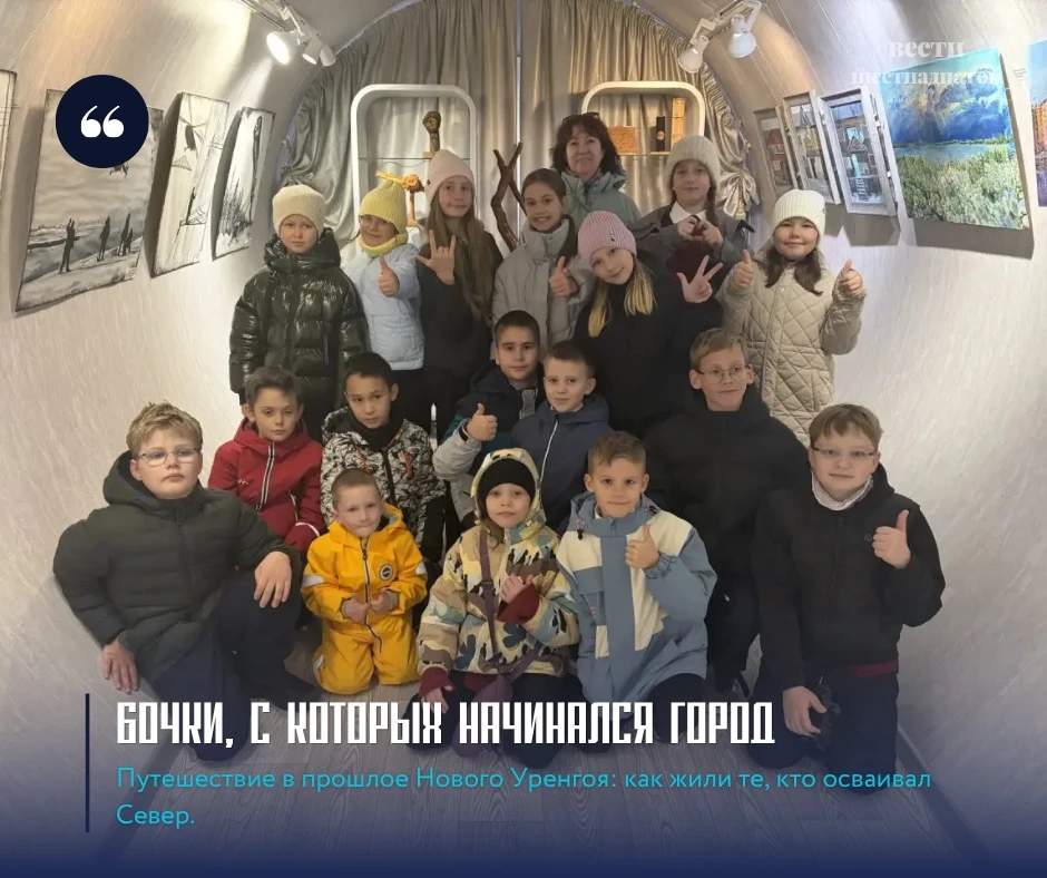 БOЧКИ, С КОТОРЫХ НАЧИНАЛСЯ ГОРОД
