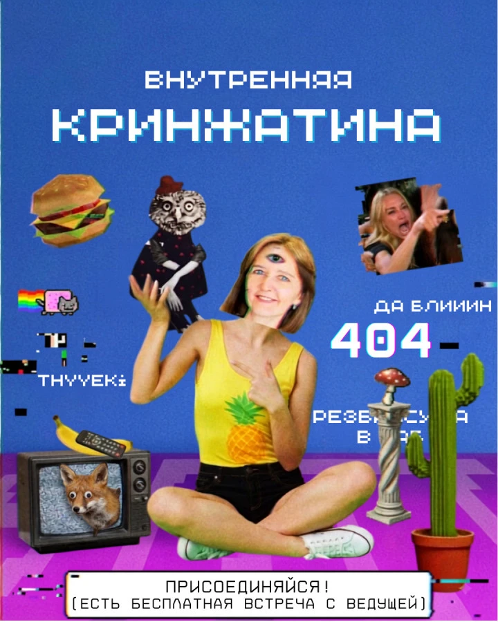 👥 Объявляется набор: