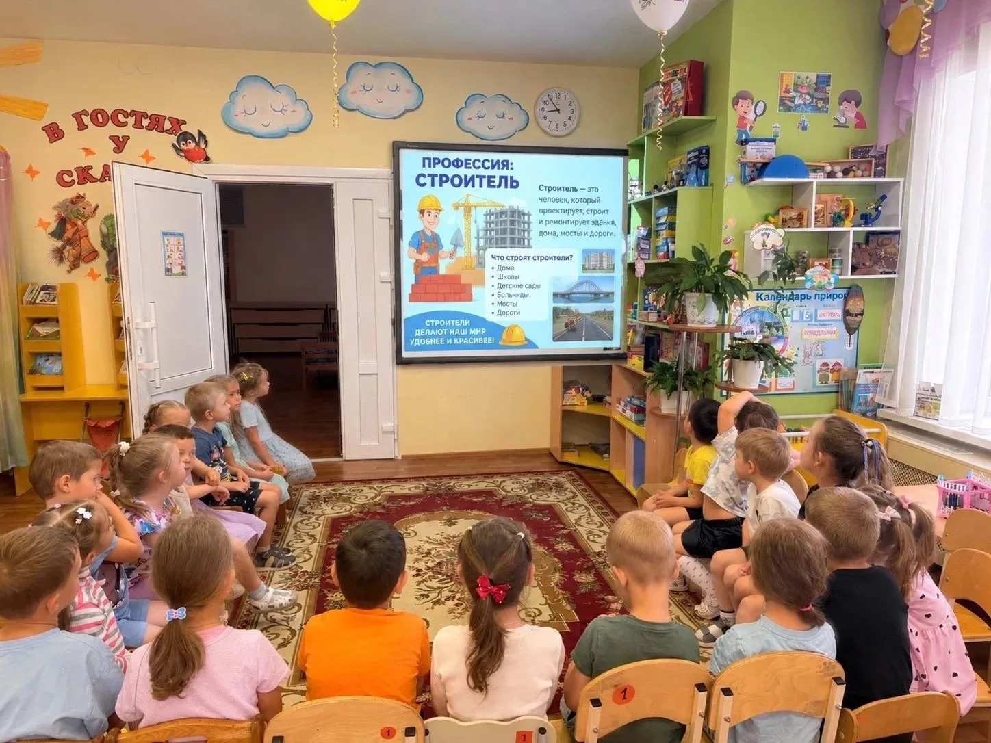 «Все профессии важны, все профессии нужны!» 👷‍♂️🧱