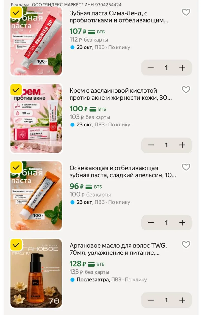 Разбирают очень быстро ‼️