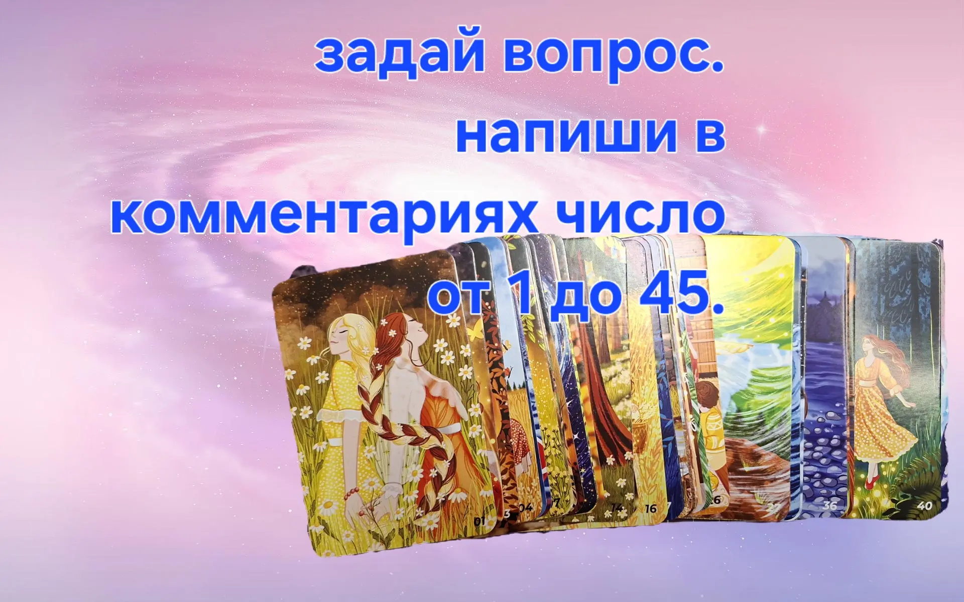 Давайте загадаем следующую неделю❤️❤️❤️