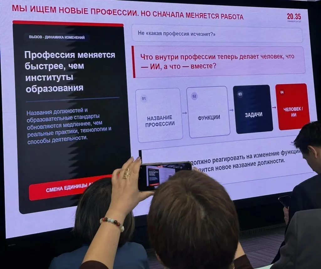 Сегодня прошёл форум для слушателей курса повышения квалификации «Искусственный интелле...
