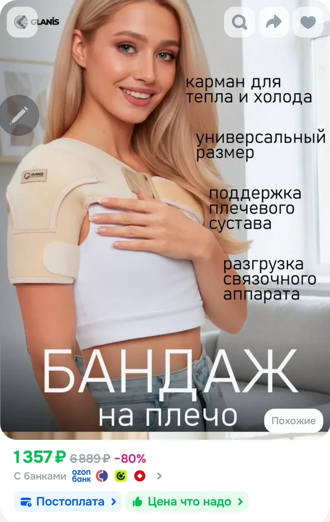 650р. L