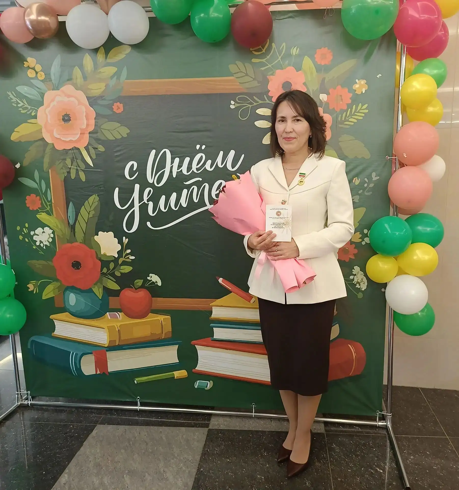 🎉 Торжественный концерт ко Дню учителя и вручение заслуженных наград!