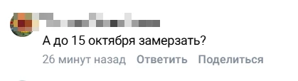 И самый главный вопрос 🧐