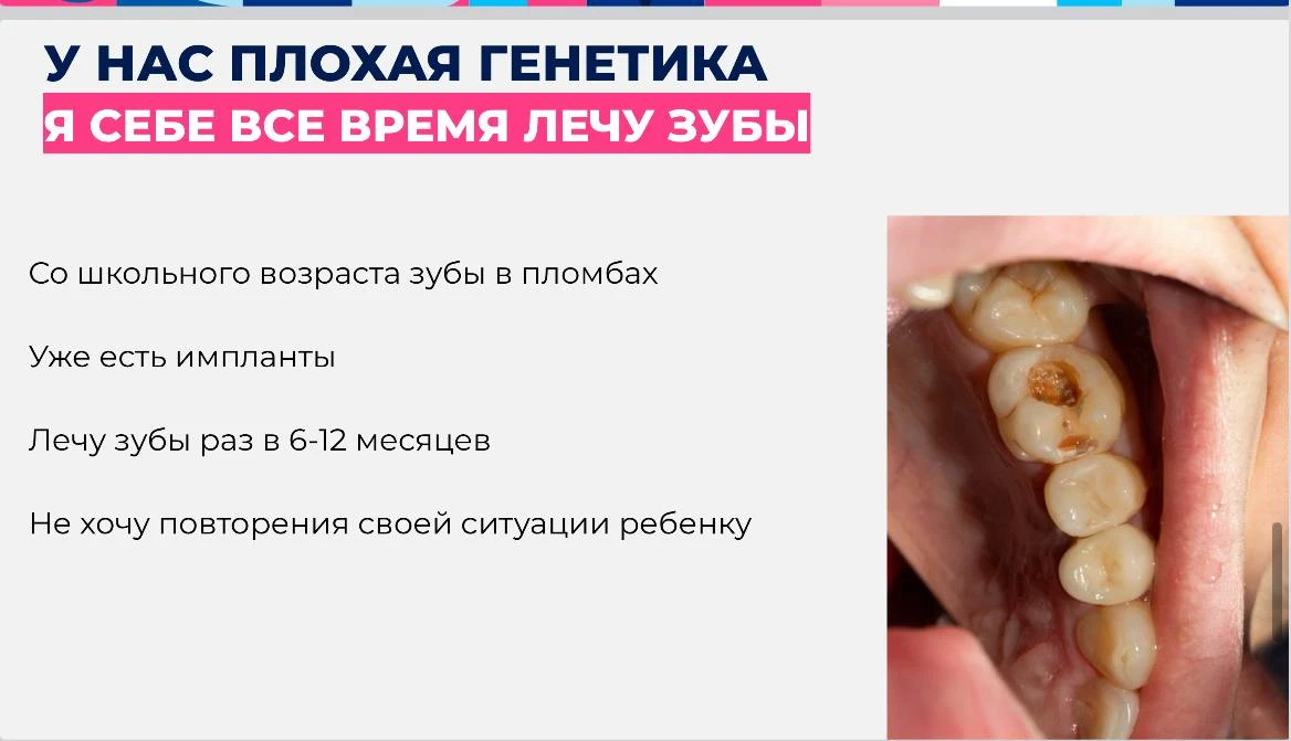 КАРИЕС УЖЕ ЕСТЬ. ЧТО ДЕЛАТЬ, ЧТОБЫ НЕ ЛЕЧИТЬ ЗУБЫ СНОВА И СНОВА?