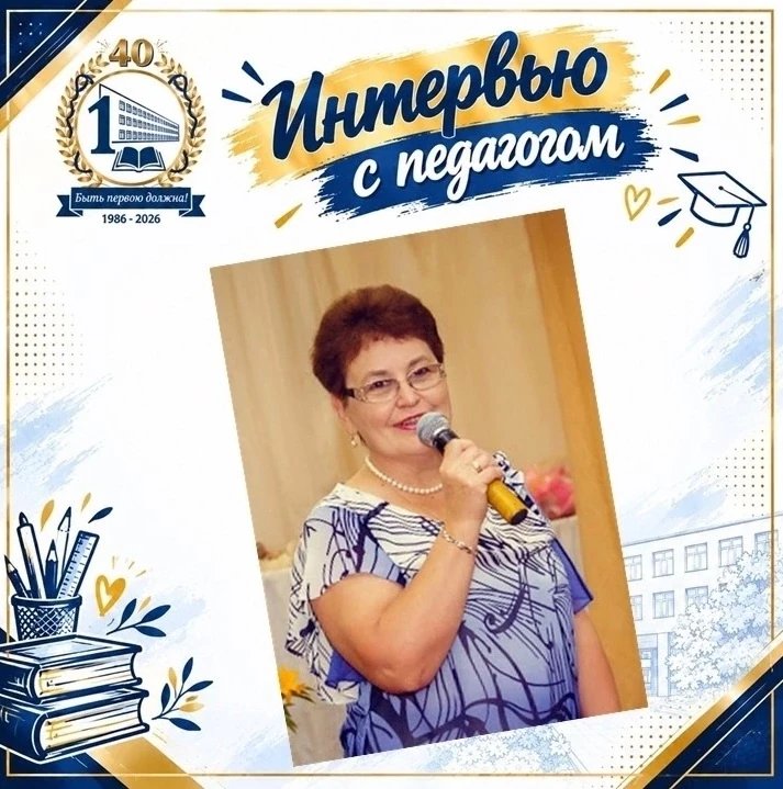 ❤️Главное в школе-это люди.