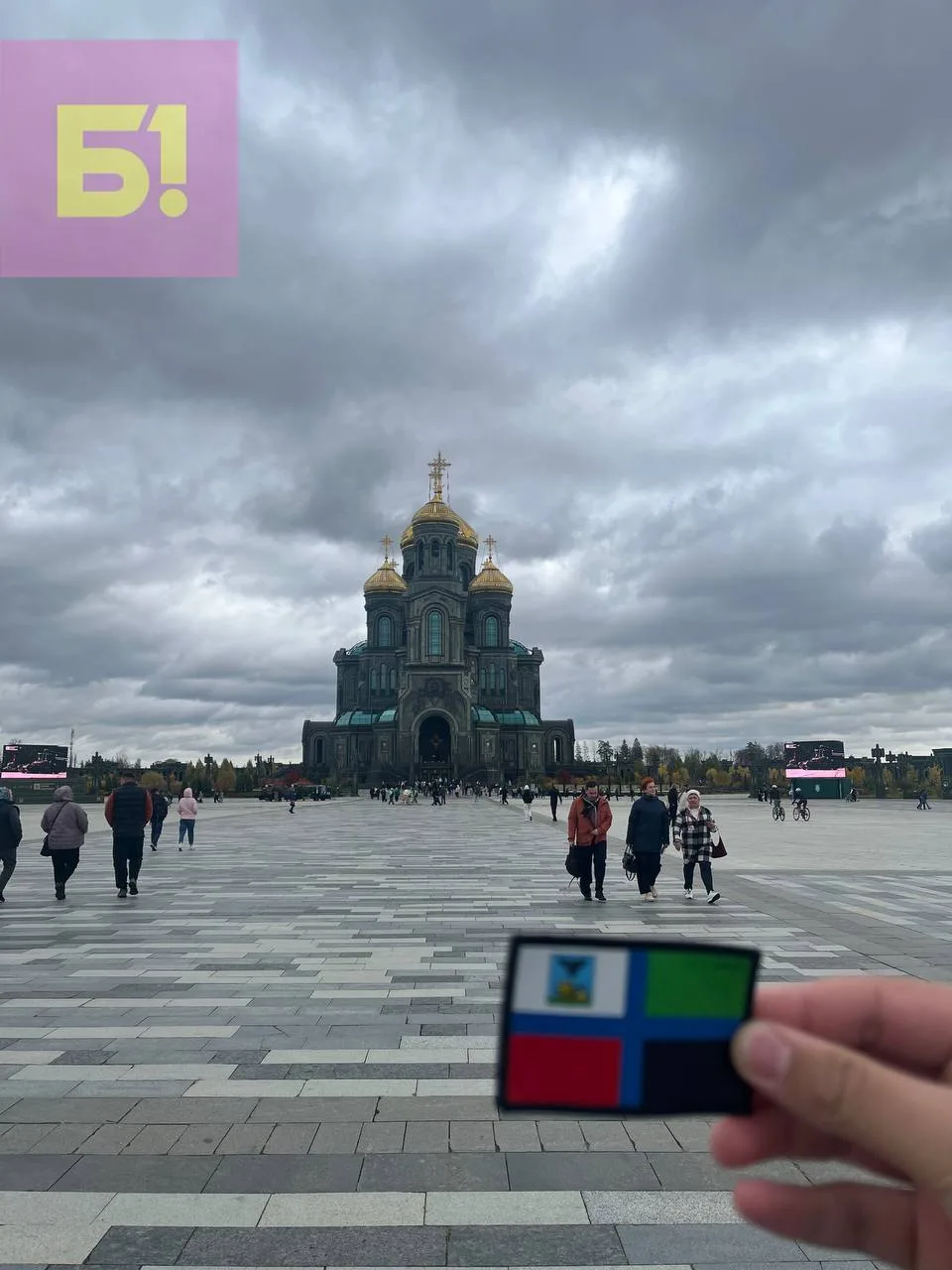 Читатель привез мини-флаг Белгородской области в главный храм ВС РФ в Подмосковье 🕊️