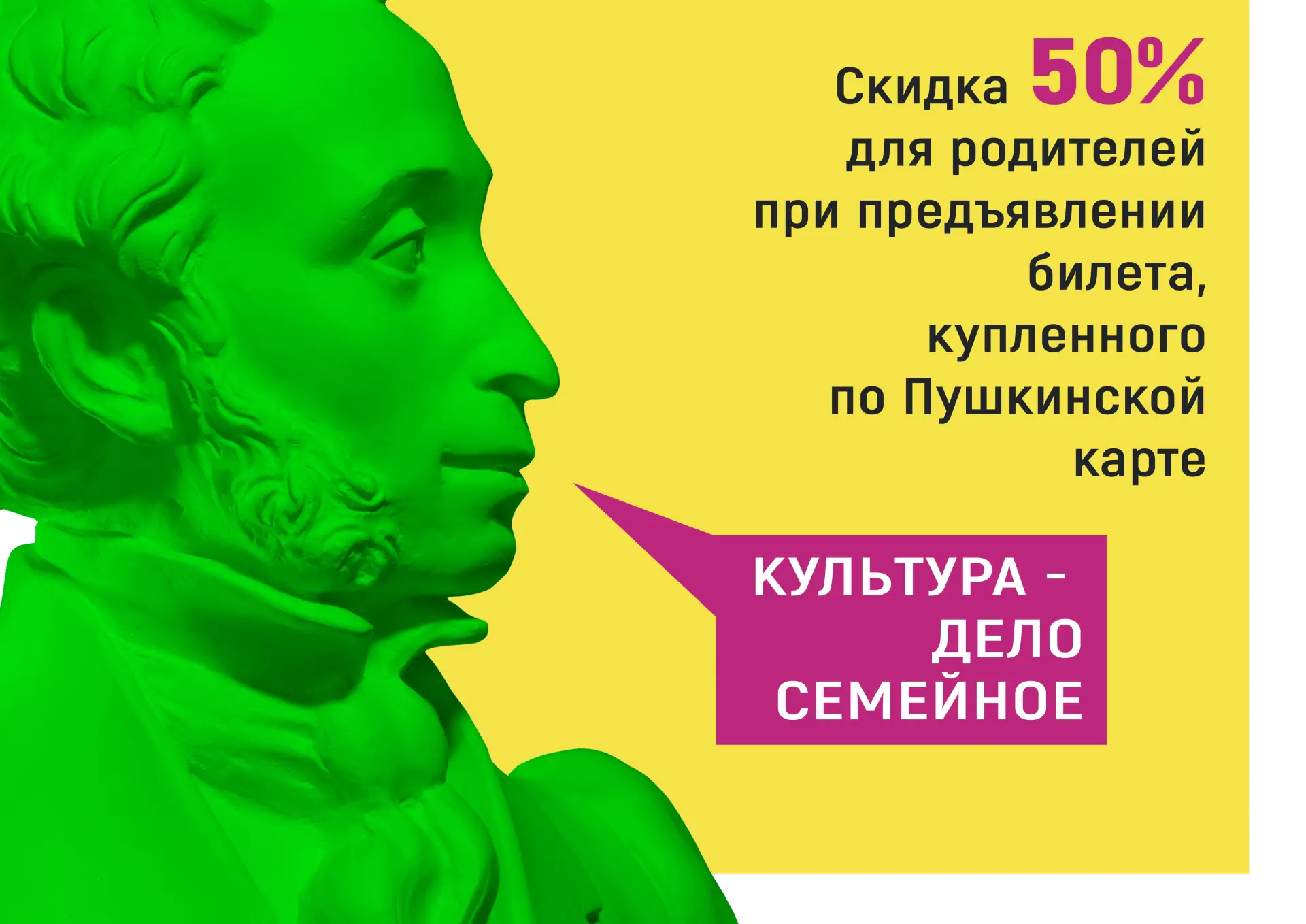 #хорошо ✨ Тульская филармония присоединяется ко Всероссийской акции «Приведи родителей ...