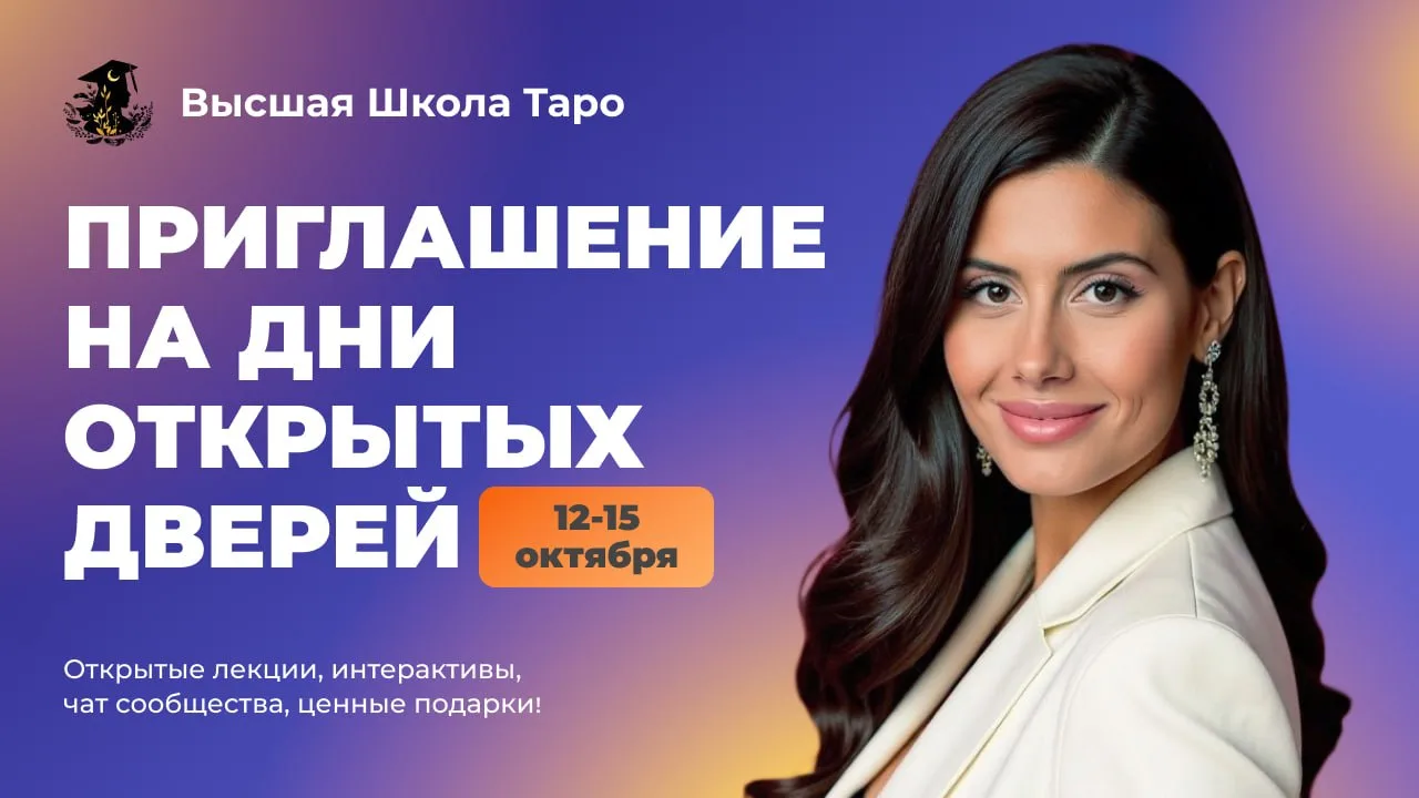 А хотите проверить свою интуицию?)