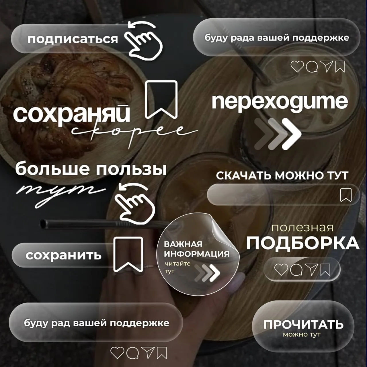❀ПРИЗЫВ ❀