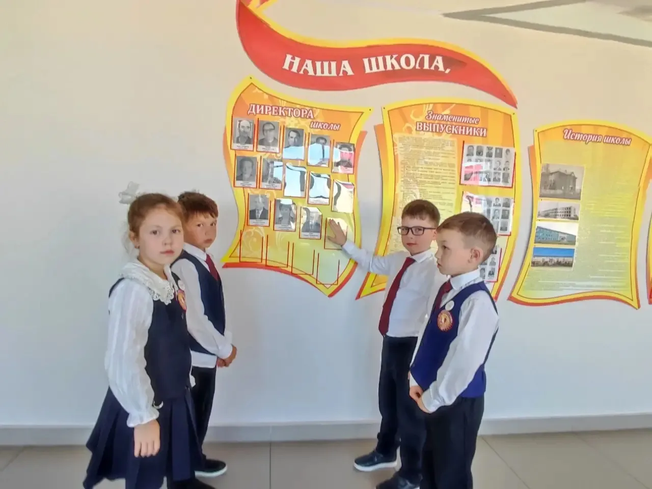 🏫Первоклашки изучают историю своей школы.