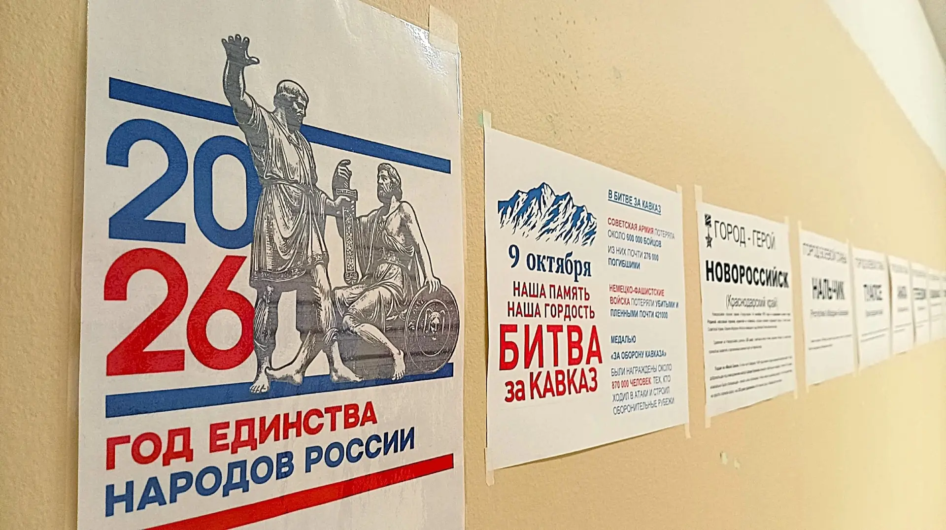 🇷🇺 9 октября в России отмечается День воинской славы - День разгрома советскими войск...