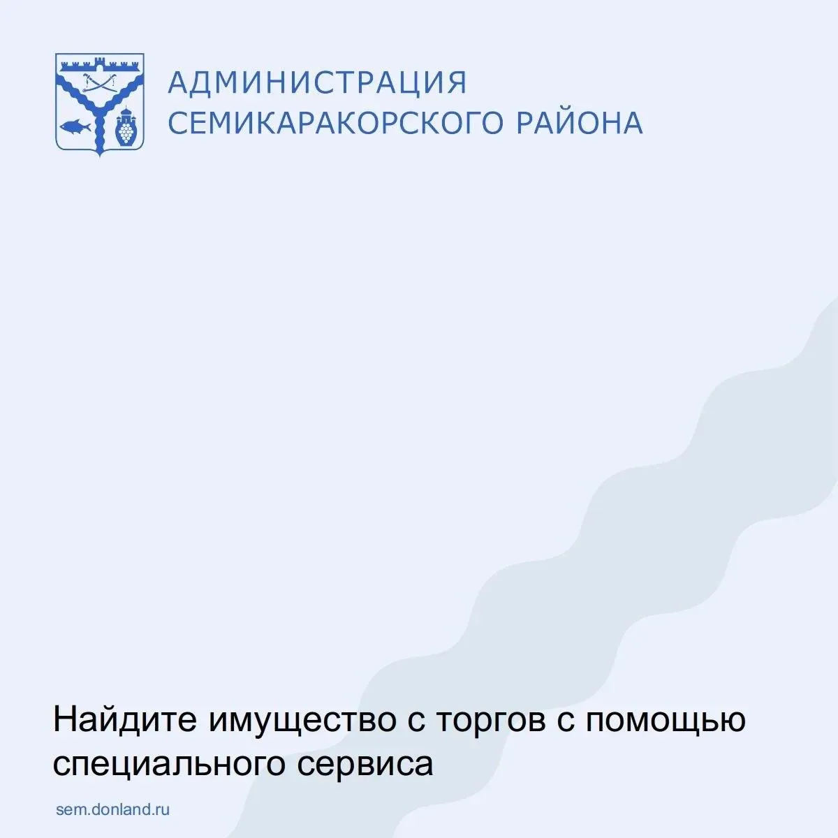 Недвижимость, земельные участки, транспорт, оборудование, готовый бизнес и другие актив...