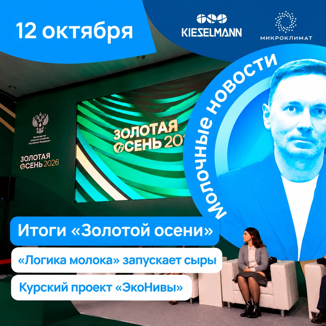 📹  Новости за 5 минут