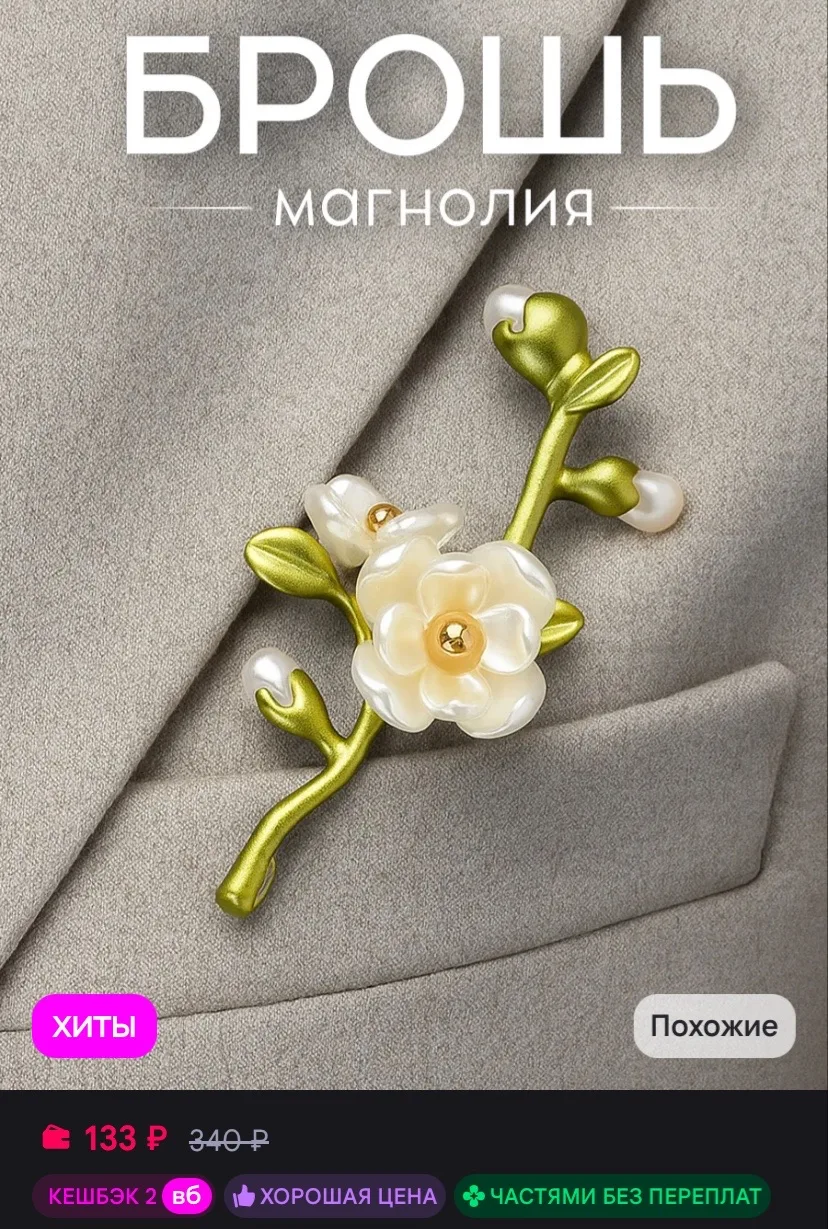 Рейтинг 4.9⭐️