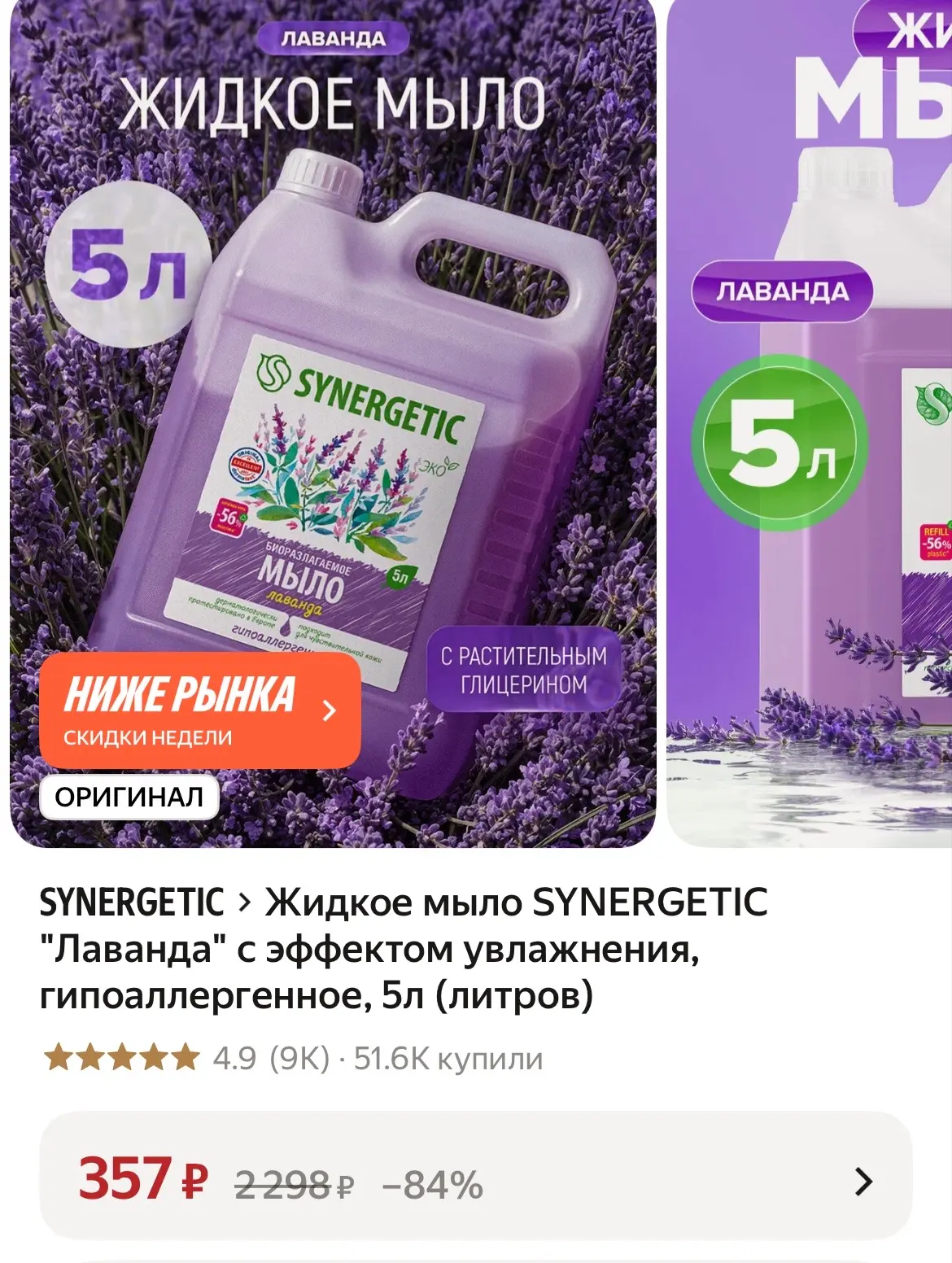 https://market.yandex.ru/cc/BHmFCZ