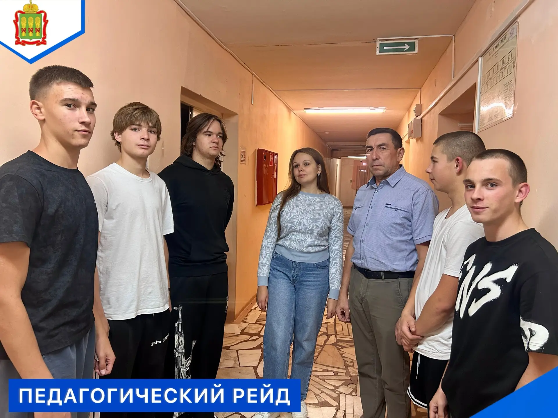 ✨12 октября в общежитии колледжа прошел педагогический рейд в вечернее время. Преподава...