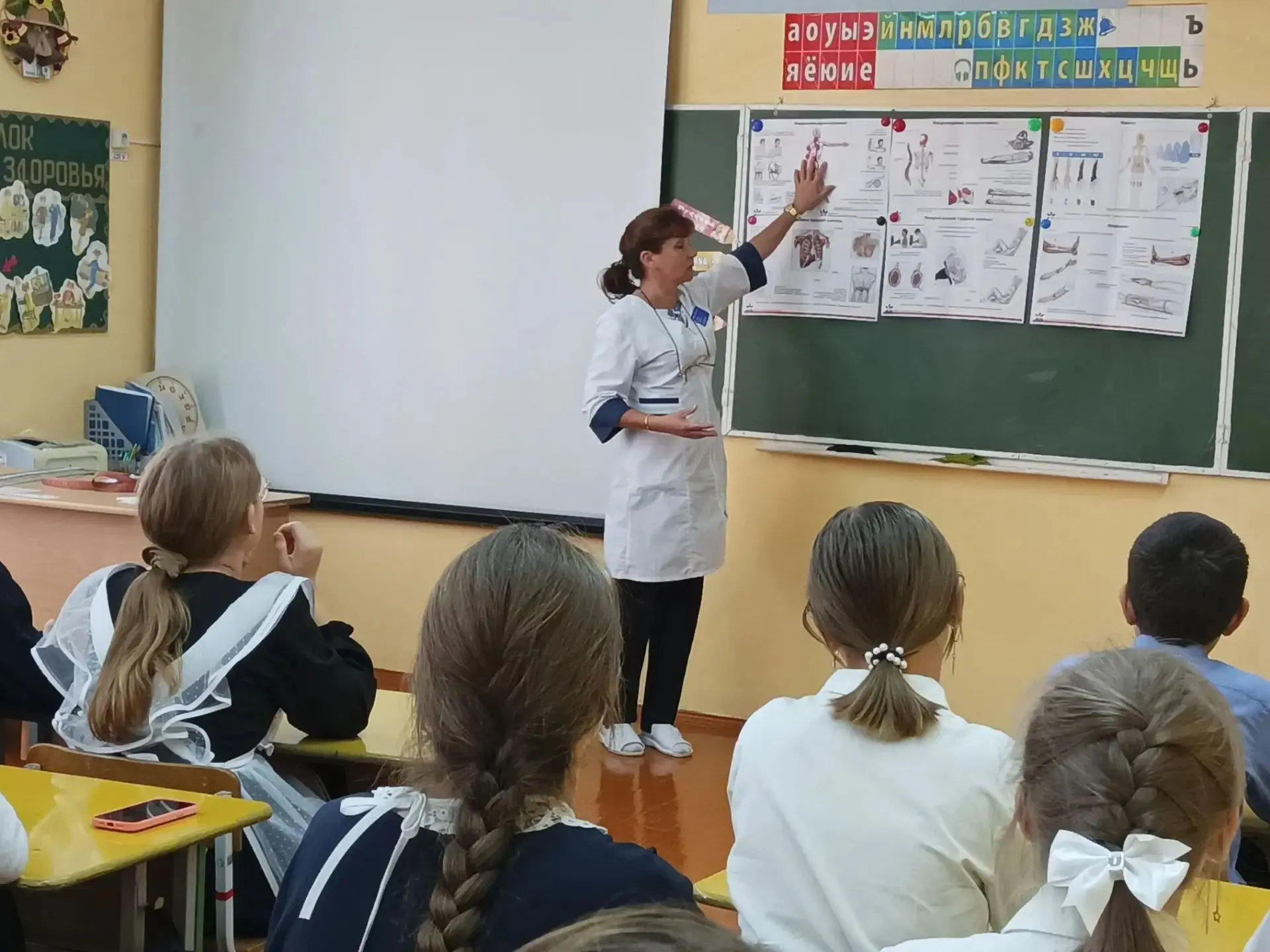🩺 Первая помощь — важный навык для каждого!