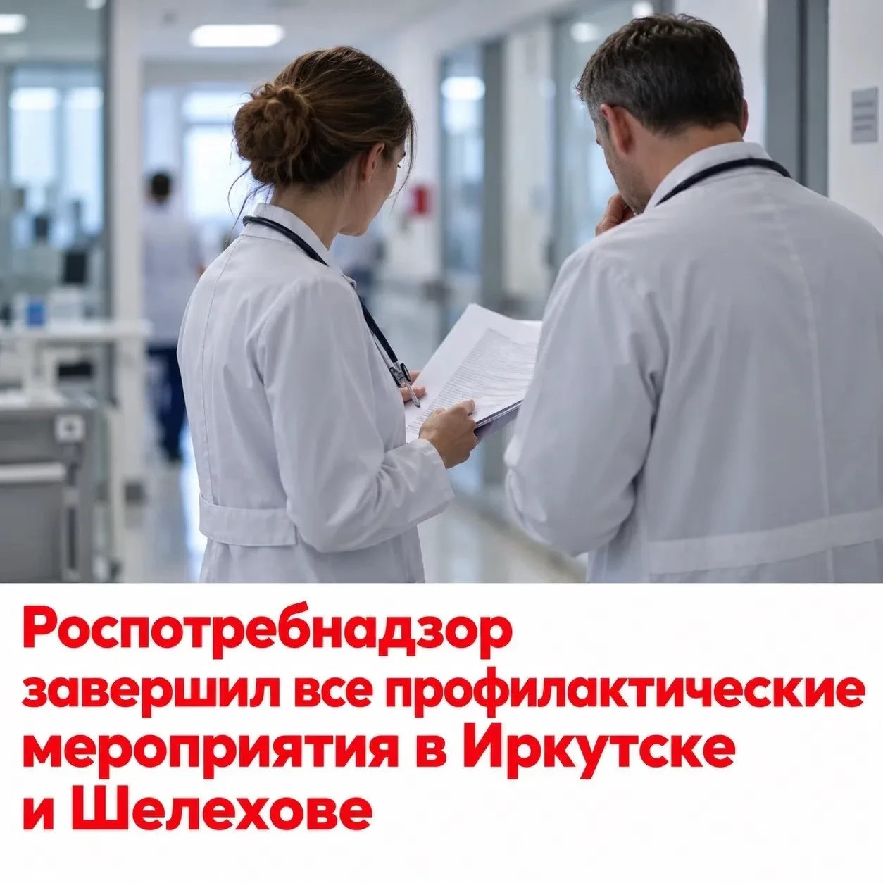 Карантинные мероприятия в регионе завершены