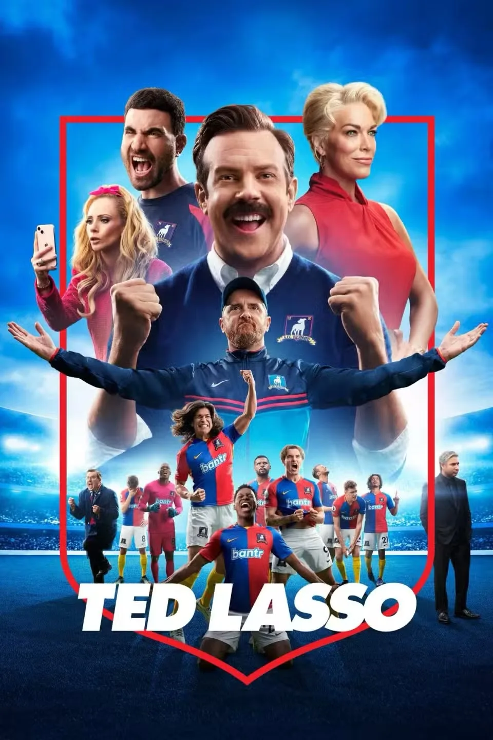 Досмотрели сегодня «Тед Лассо». Пока нет информации, будет ли продлён сериал ещё на оди...