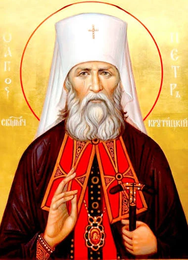 Священное Писание дня 🕊
